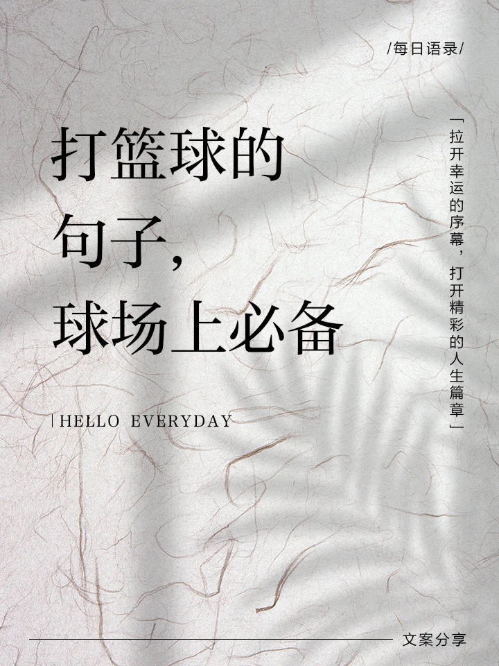 哪里有针对业余爱好者的篮球训练策略_0